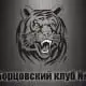 Wrestling Club No.1 logo