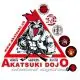 Akatsuki Dojo Zurich logo