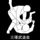 Mitane Budo Kai logo