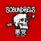 Scoundrels Grappling logo