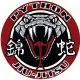 Python Jiu-Jitsu Academy logo