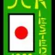 Judo-Club Riestedt e.V. logo